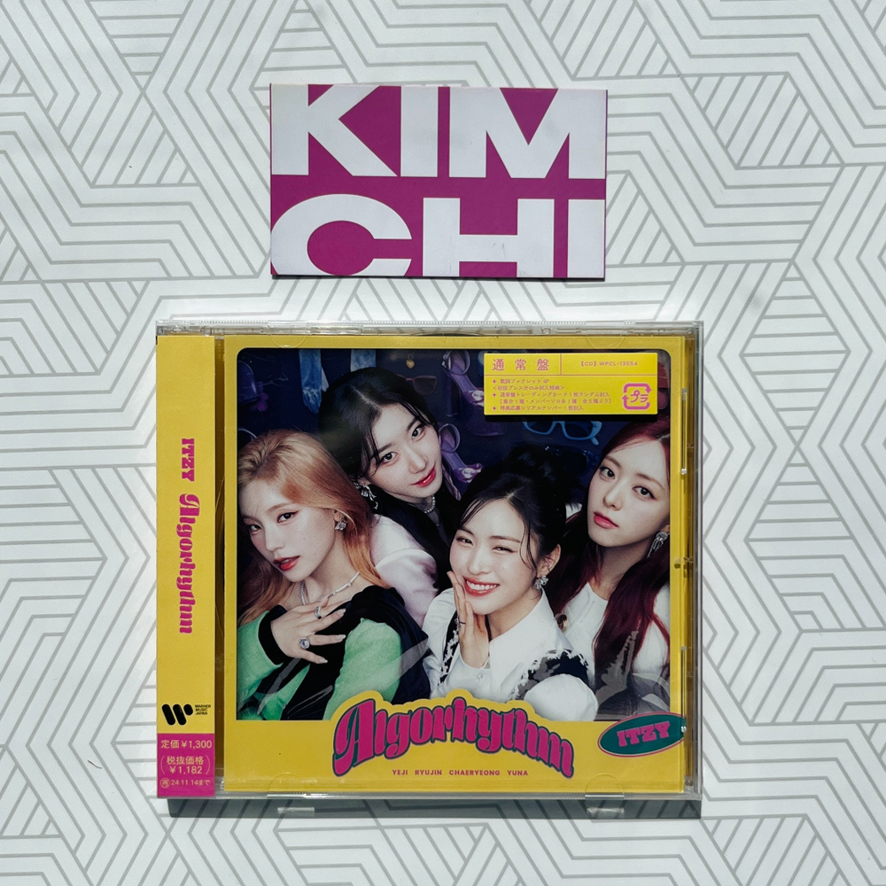 Альбом ITZY - ALGORYTHM [Standart ver.]