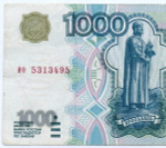 Банкнота 1000 рублей 1997 год (без модификаций) ио 5313495. VG (надпись)