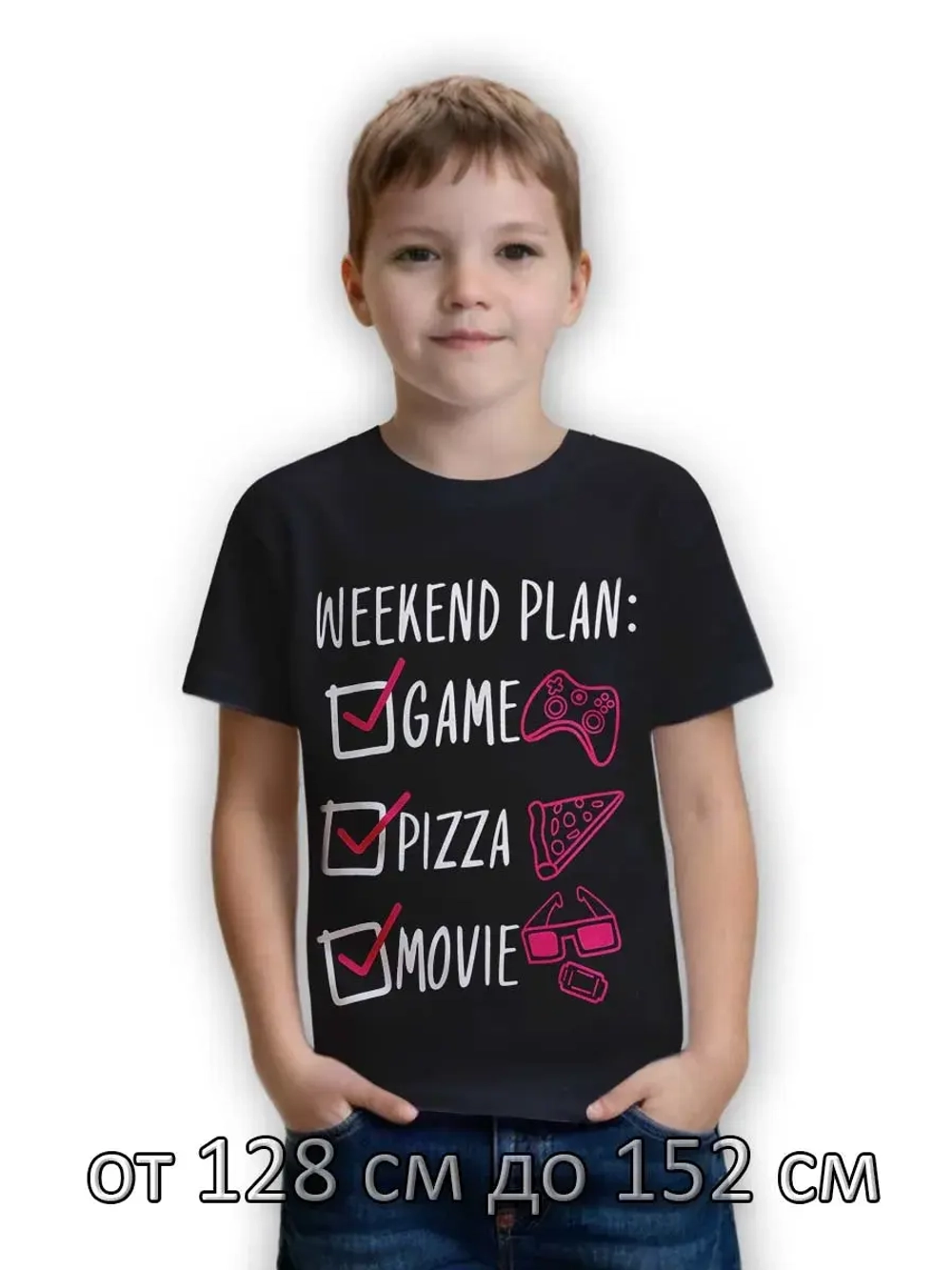 Футболка для школы.мальчик.1 шт