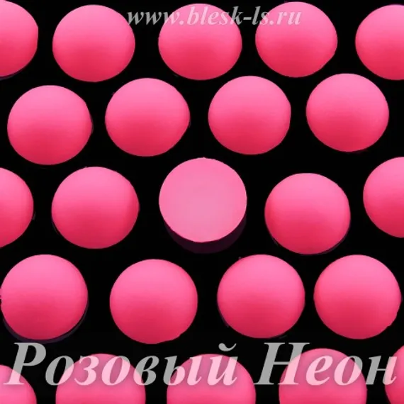 Матовые полубусины, Розовый Неон Матовый