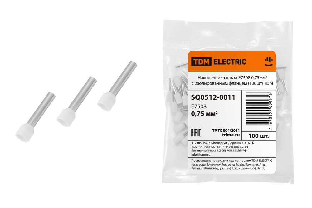 Наконечник-гильза Е7508 0,75мм2 с изолированным фланцем TDM (100шт/уп)