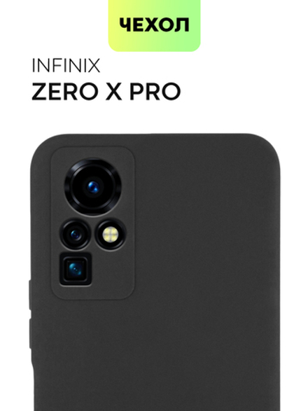 Чехол BROSCORP для Infinix Zero X Pro оптом (арт. INF-ZEROXPRO-COLOURFUL-BLACK)