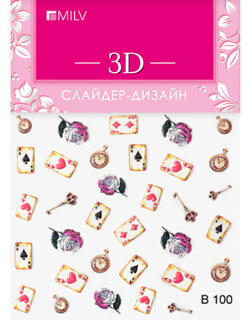 MILV 3D-слайдер B100