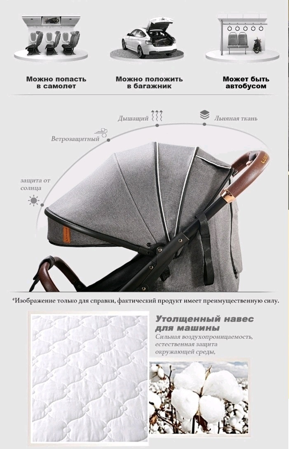 Прогулочная коляска Luxmom 609 серый