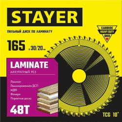 Диск пильный по ламинату Аккуратный рез (165x30/20 мм; 48T) Stayer 3684-165-30-48_z01
