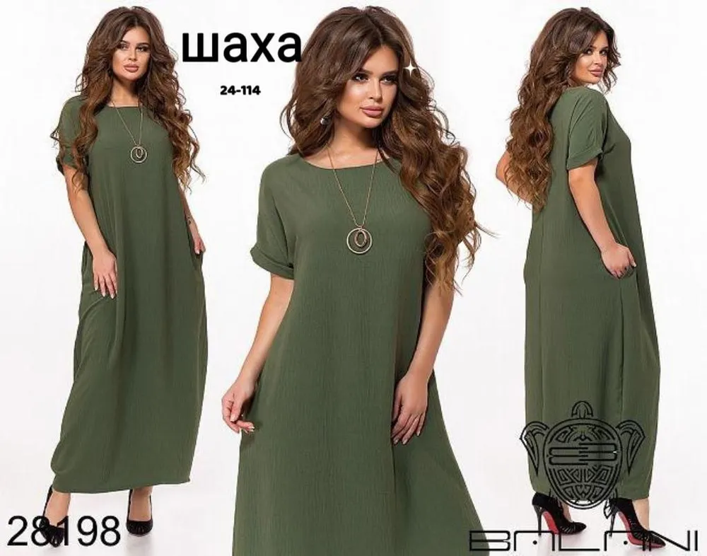 Платье 2572807 Fabrika