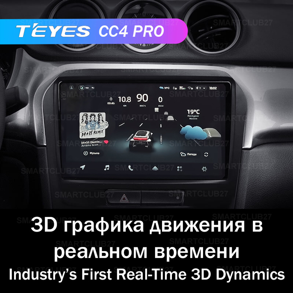 Teyes CC4 Pro 9" для Suzuki Vitara 2014-2018