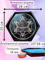 Алтарь - поднос для гадания, ритуалов и сервировки Метатрон