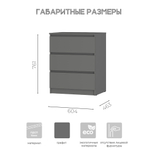 Комод Симпл КМ-01 графит