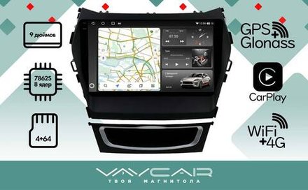 Магнитола для Hyundai Santa Fe 2012-2018 - Vaycar VA23-0209-2K на Android 13, 8-ядер, 2K QLED, ТОП процессор, CarPlay,4G SIM-слот