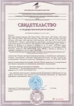 118 NG Active Foam Щелочное пенное средство с дезинфицирующим эффектом (хлор). Канистра 10л.