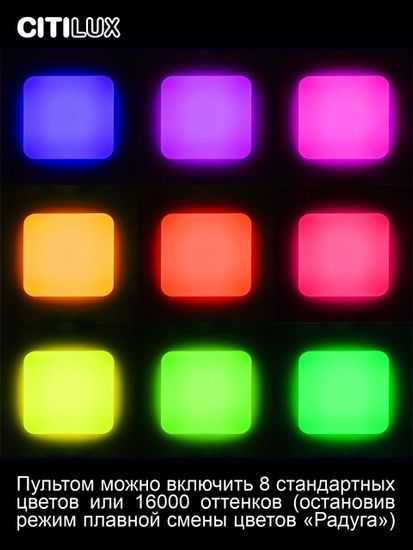 CL714K480G Симпла LED Св-к с пультом