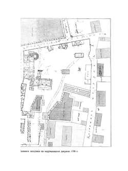 Московский архив Министерства иностранных дел в 1812 году | С. А. Белокуров