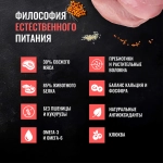 ОДНО МЯСО Сухой корм для взрослых кошек с индейкой, 1,5 кг