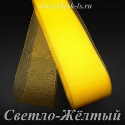 Регилин мягкий, Светло-Жёлтый