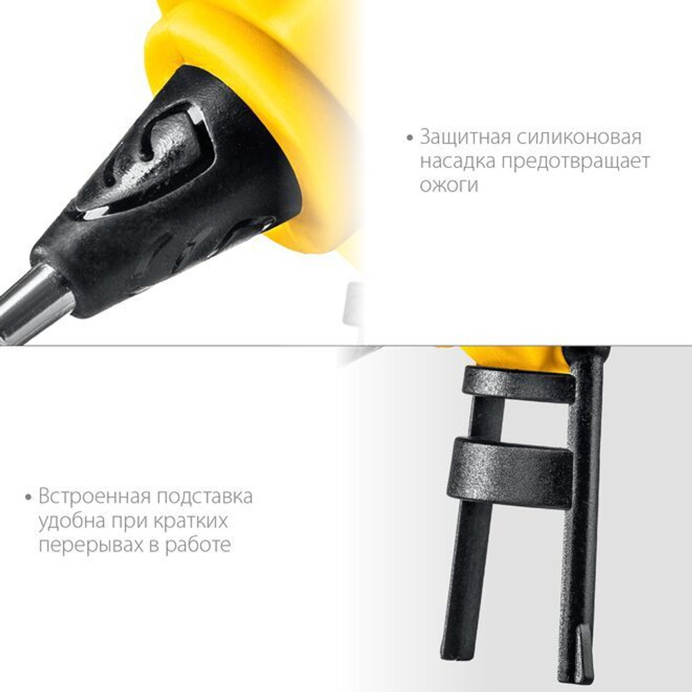 Клеевой пистолет STAYER PRO 11 строительный / для рукоделия, термоклеевой электрический, d 11 мм