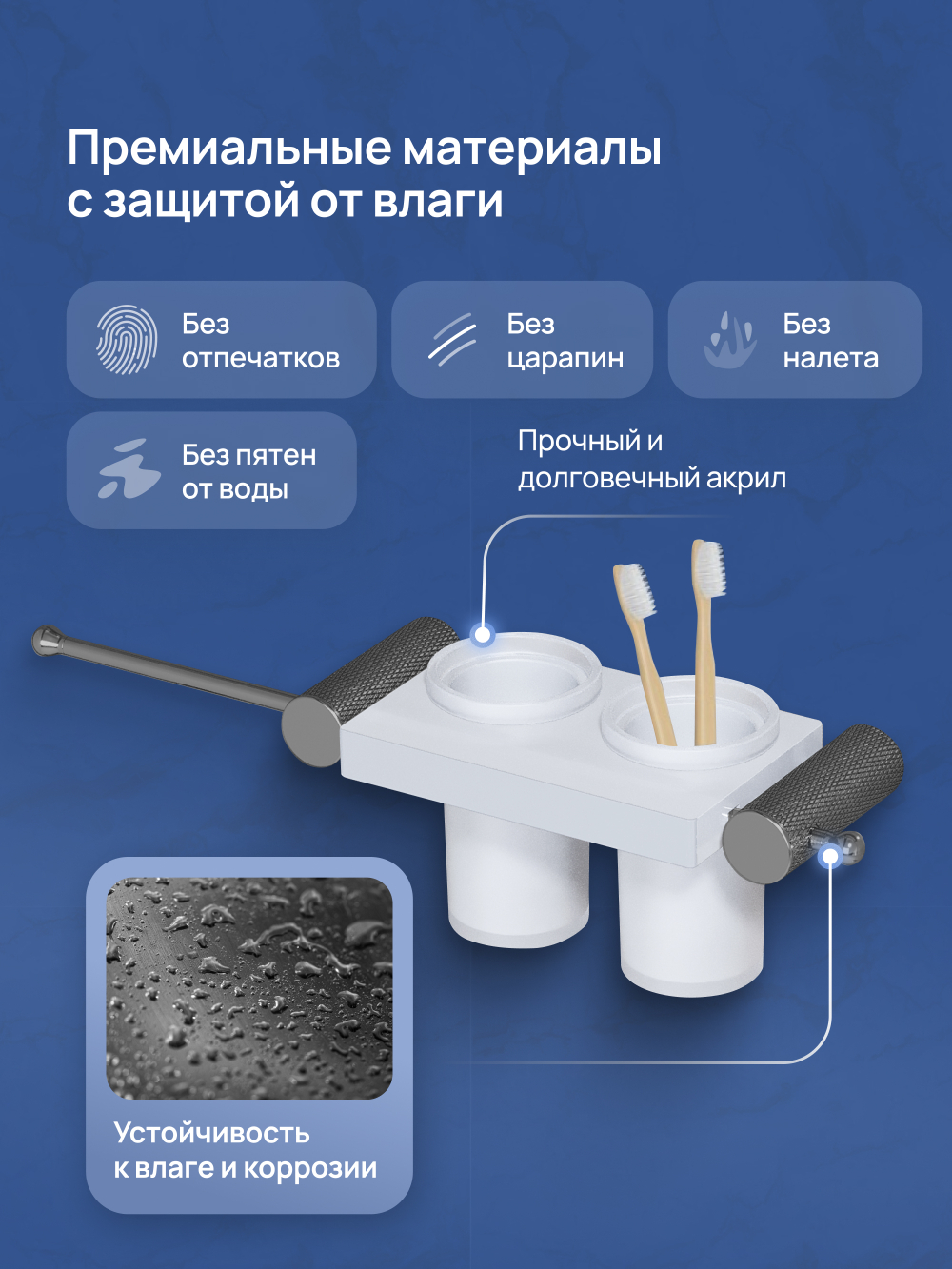 Набор STWORKI Стокгольм S36388GBW трансформер, вороненая сталь, полки белые