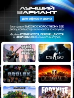 Компьютер с монитором пк комплект Core i5 16ГБ RAM SSD 240ГБ