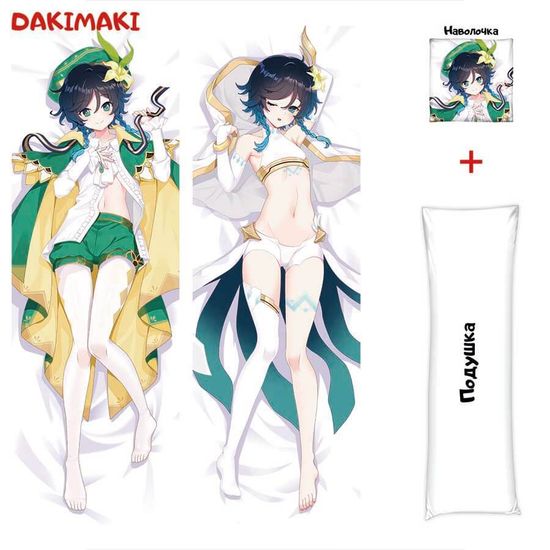 Дакимакура Венти арт. 0785