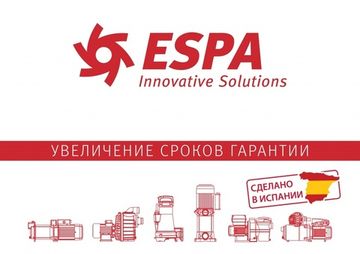 Насос ESPA SILEN I 33 8M