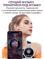 Смарт часы PARASMART Venera i70 (миланский браслет, серебристый)