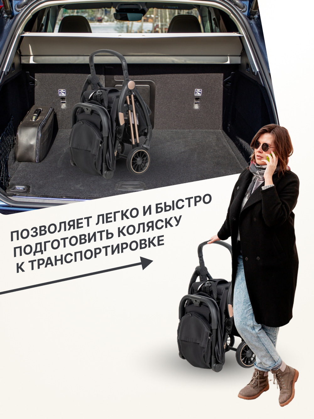 Коляска детская прогулочная COSTA Rio (Black gold/Черное золото CR-1)