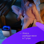 Умная колонка Яндекс Станция 2 с Алисой на YaGPT, 30 Вт, синий кобальт