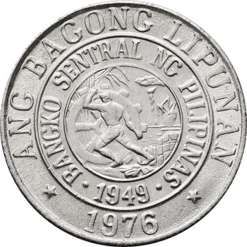 10 сентимо 1976 Филиппины