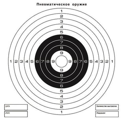 Мишень черно-белая для пневматики 140х140 мм, картон, 50 шт