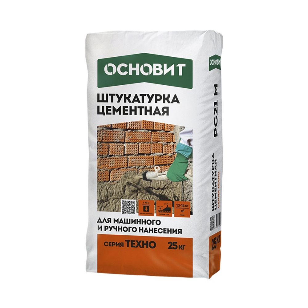 Штукатурка ОСНОВИТ ТЕХНО РС-21М цементная 25 кг.