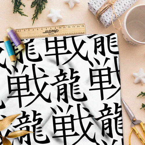 Ткань муслин крупные китайские иероглифы на белом фоне