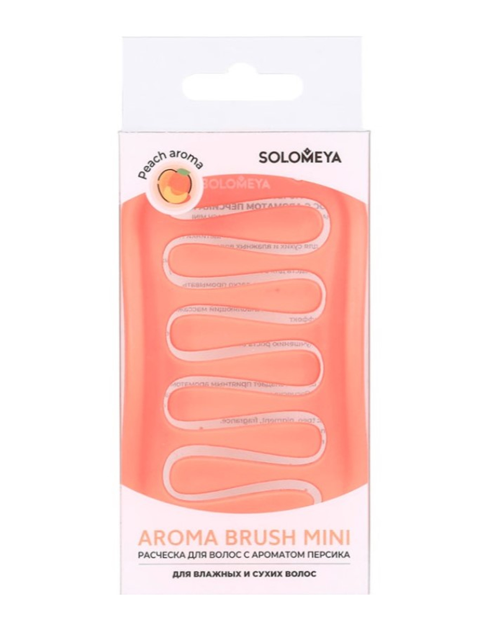 [Solomeya] Мини-расческа для сухих и влажных волос АРОМАТ ПЕРСИКА Aroma Brush For Wet&Dry Hair Peach Mini, 1шт