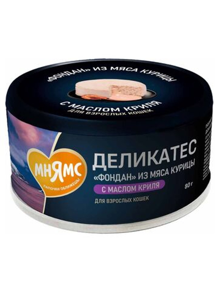 Влажный корм Мнямс Деликатес "Фондан" из мяса курицы с маслом криля для кошек 80 г