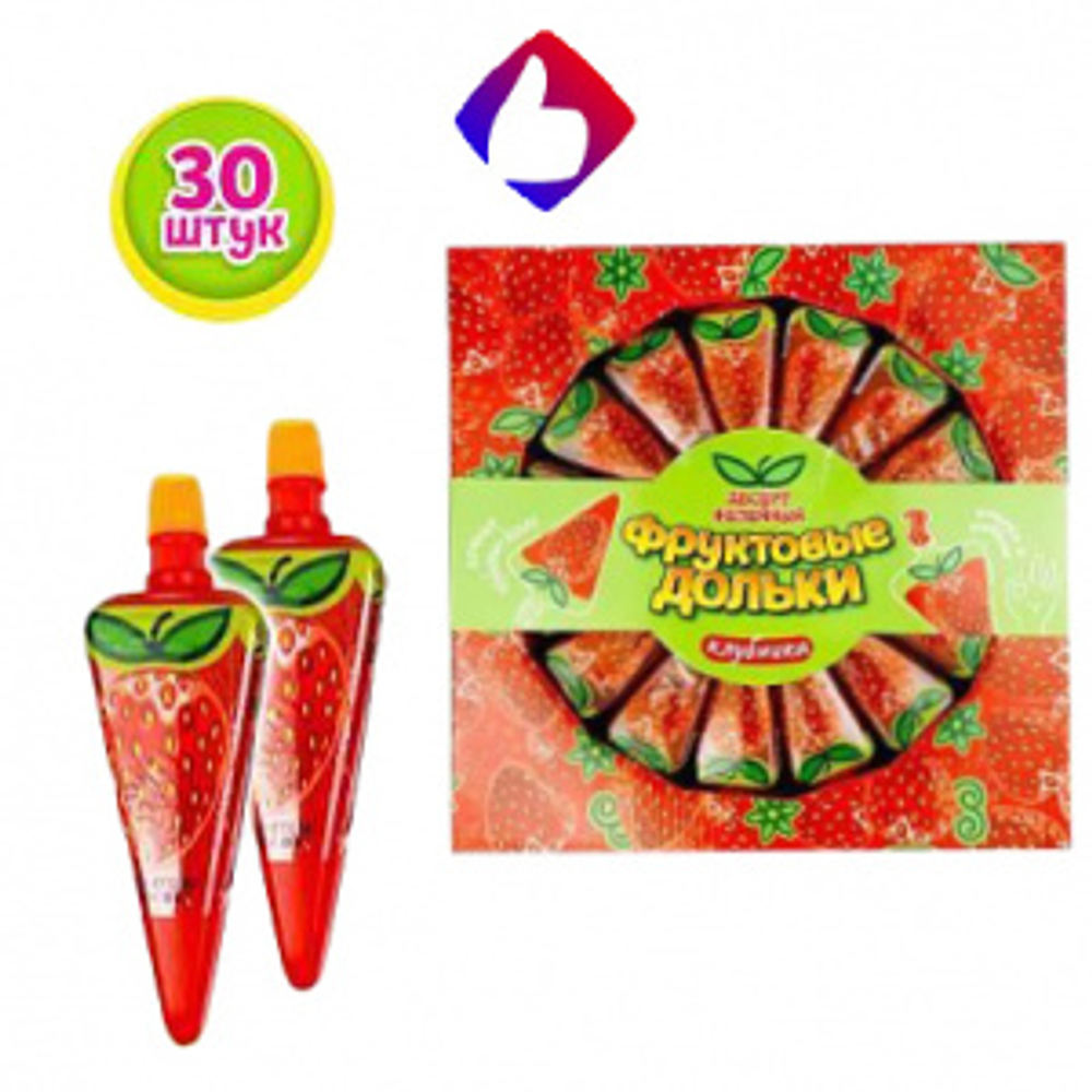 Желе Фруктовые дольки клубника 50гр*30шт*10блоков