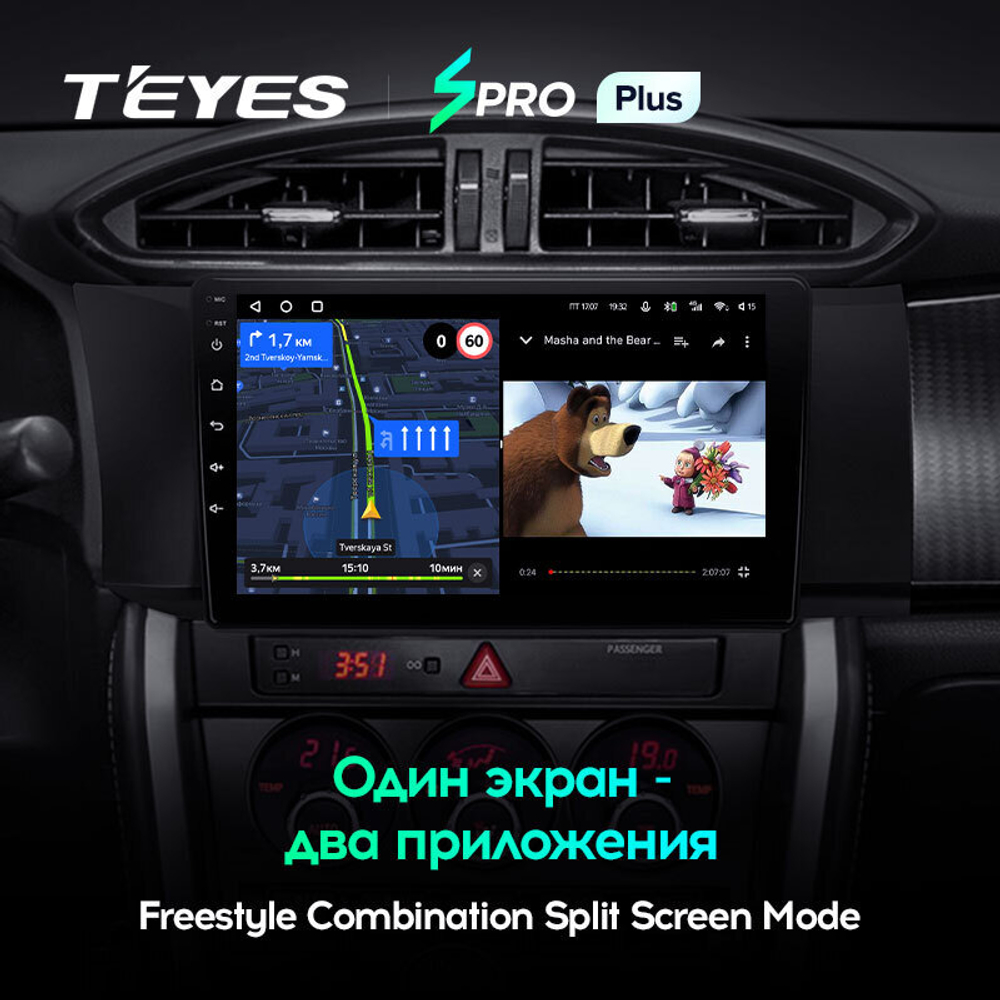 Teyes SPRO Plus 9" для Toyota GT 86 2012-2016