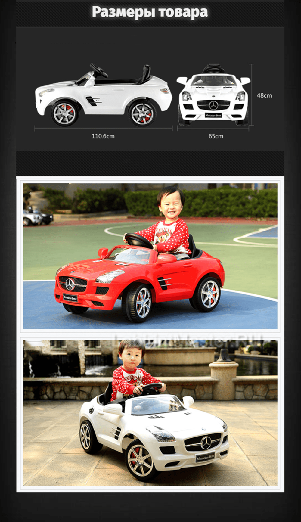 Детский электромобиль "Мercedes benz amg gle 63 coupe", белый