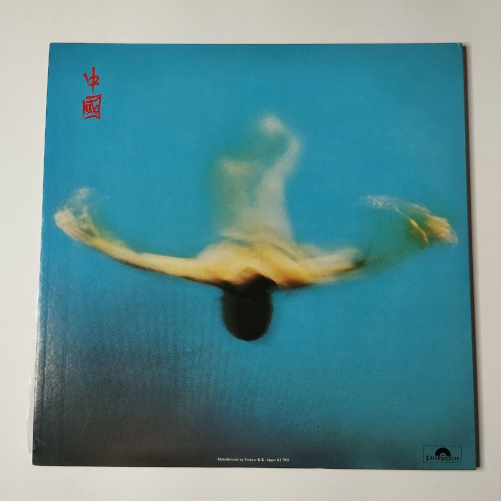 Винтажная виниловая пластинка LP Vangelis China (Japan 1979) (Obi)