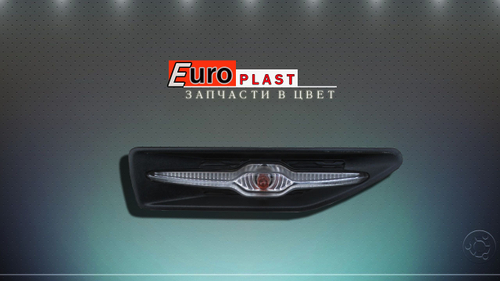 Повторитель поворота Kia Rio 3 (2011–2017)