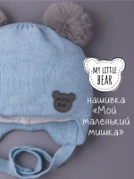 Шапка для мальчика зимняя вязаная с ушками