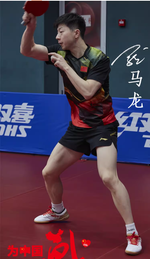 LI-NING Ma Long (China National Team)