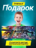 Пулемет с орбизами автомат с гидрогелевыми шариками