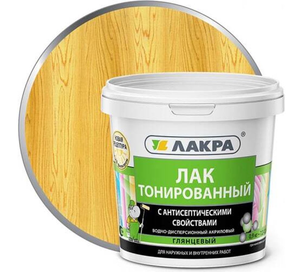 Лак в/д Лакра тонированный 0,9кг сосна