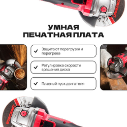 WORCRAFT Шлифмашина угловая, безщеточная с аккумулятором (1000Вт, 8500 об/мин+ АКБ 20V+СЗУ) УШМ.