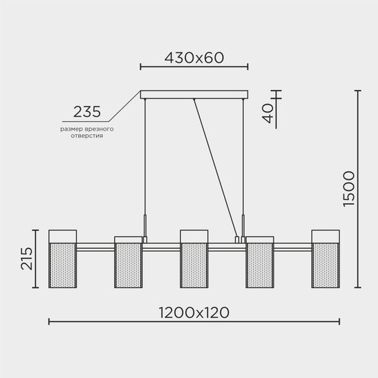 Подвесной cветильник LED4U L7707-1200 BK