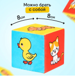 Мякиши. Мягкие кубики «Мама и малыши»