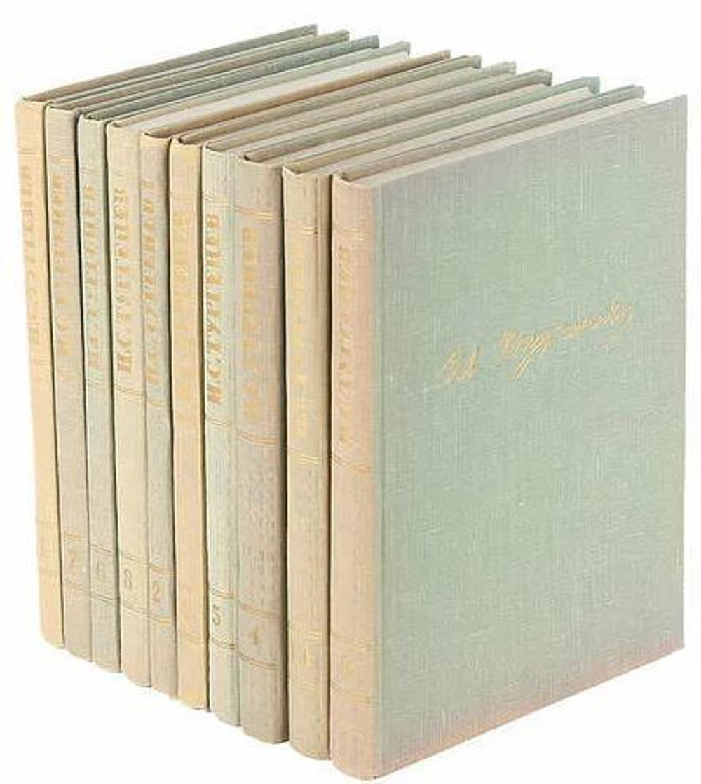 И. С. Тургенев. Собрание сочинений в 10 томах (комплект из 10 книг)