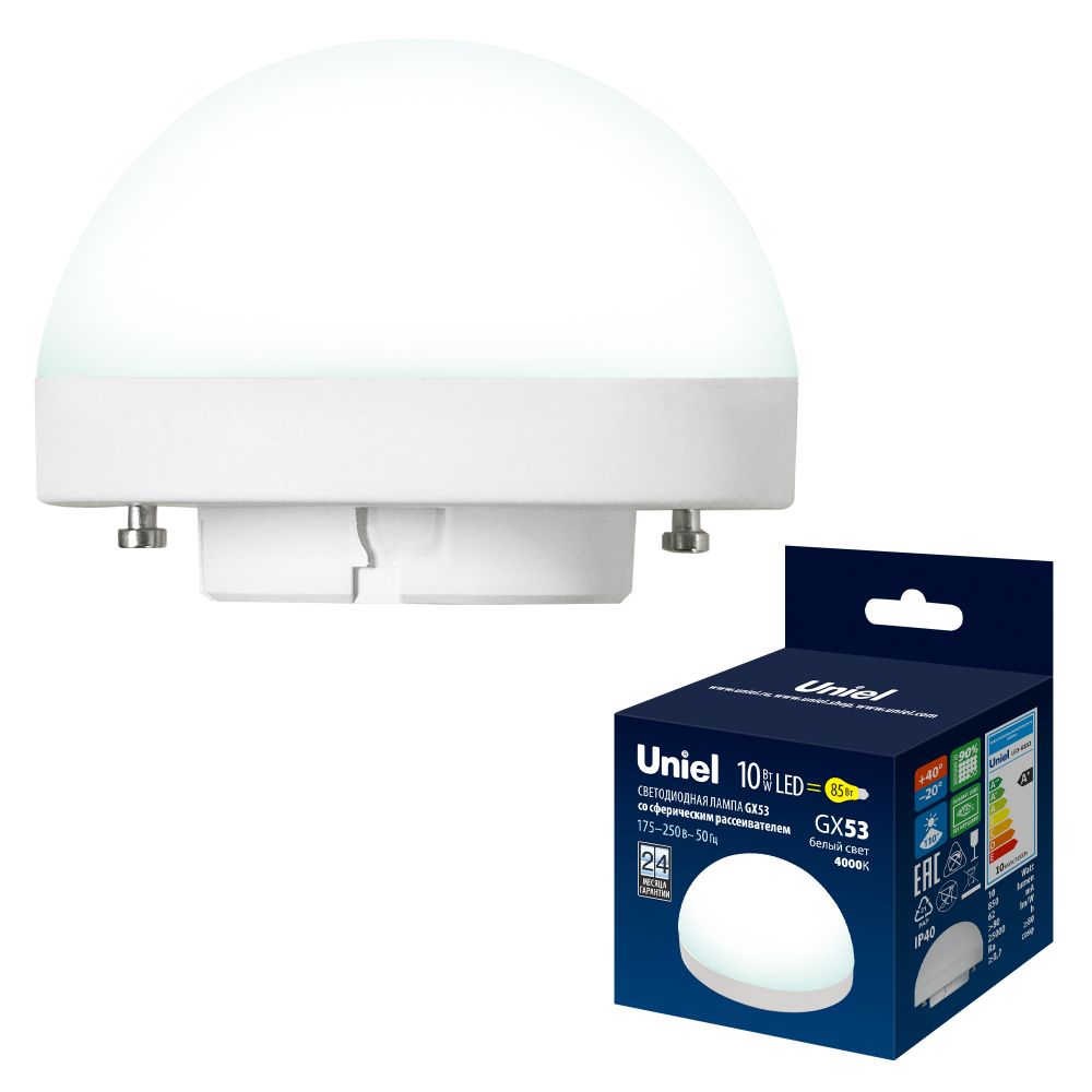 LED-GX53-10W/4000K/GX53/FR/SPHERE PLZ02WH Лампа светодиодная со сферическим рассеивателем, матовая. Белый свет (4000K). Картон. ТМ Uniel