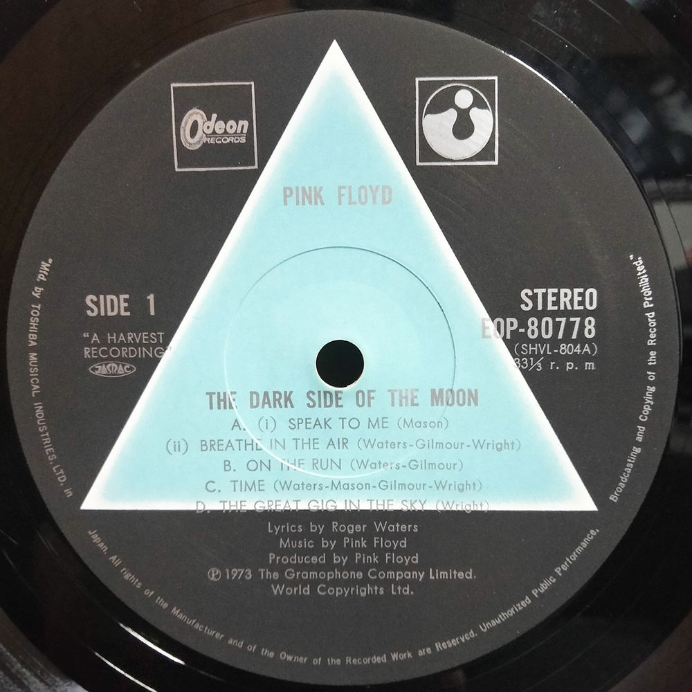 Pink Floyd / The Dark Side Of The Moon (LP)