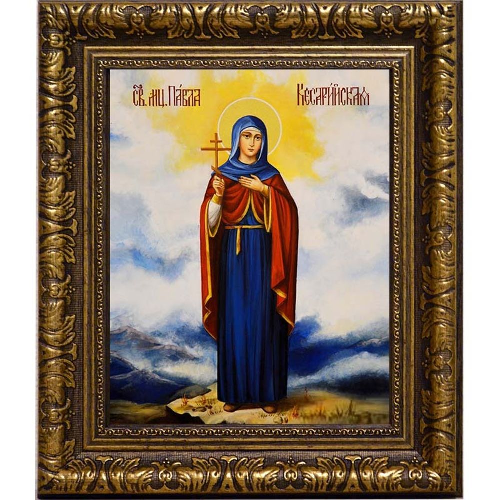 Павла Кесарийская (Палестинская) дева, мученица. Икона на холсте.