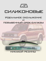Щетки стеклоочистителя HUOYE Y8 475/475 мм на Mitsubishi Montero | Hook/J-Hook